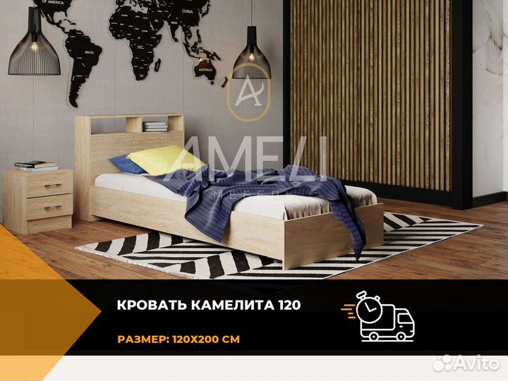 Кровать 160х200 см
