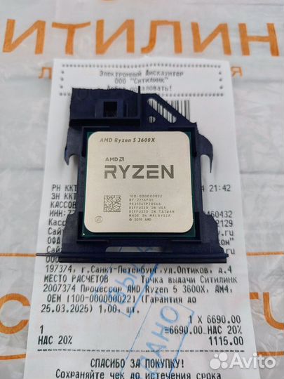 Процессор AMD Ryzen 5 3600X OEM (Новый, гарантия)
