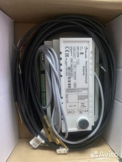 Расширительный модуль B