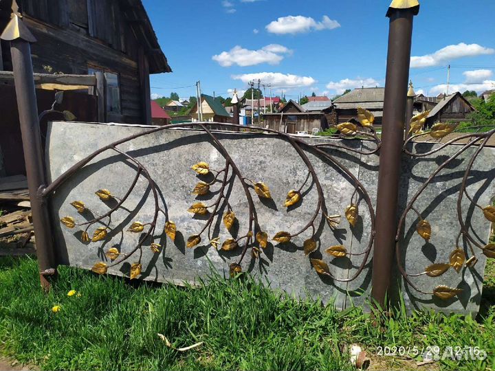 Ограждение