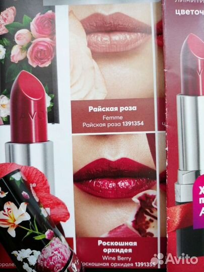 Новая помада Avon