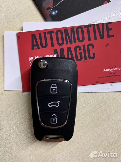 Автомобильный ключ Ssangyong с программированием