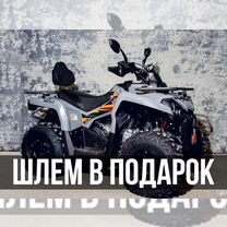 Квадроцикл Motax ATV Grizlik 200 Ultra серый