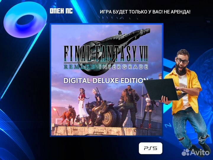 Final fantasy VII remake intergrade Digital Deluxe