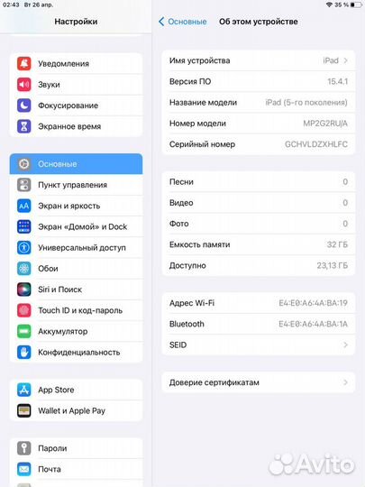 Apple iPad (5-го поколения) 2017 Silver 32Gb