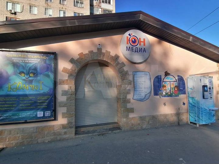 Под магазин/склад на первой линии