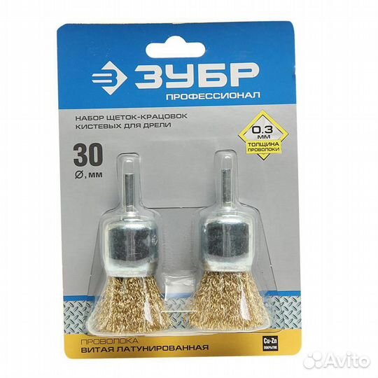 Набор кордщеток для дрели кистевых 30мм 2шт. Профе
