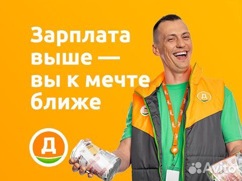 Заместитель управляющего магазином