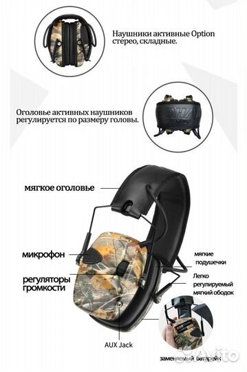 Активные наушники Zohan Новые