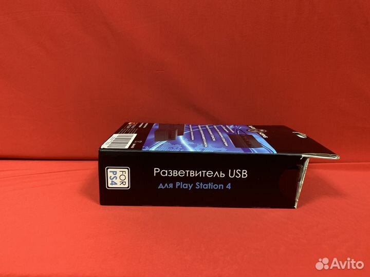 Разветвитель USB PS4