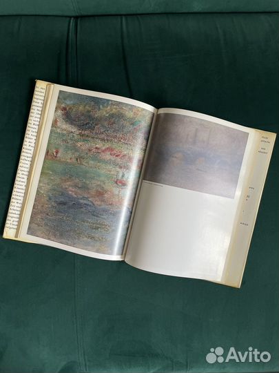 Винтажная книга альбом с работами Клода Моне