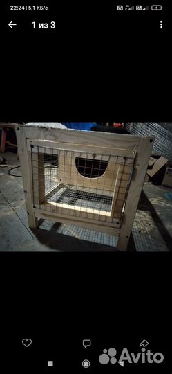 Гнездо для наседки