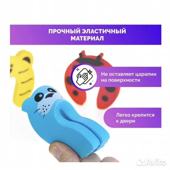 Стоппер, фиксатор, блокиратор дверей
