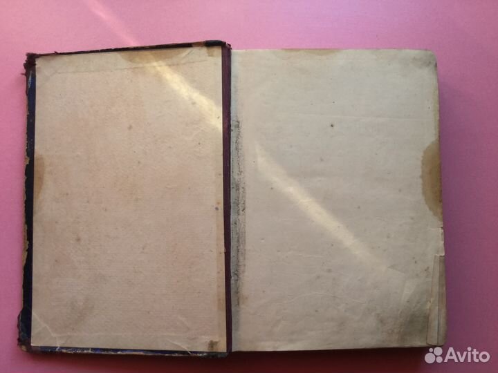 Антикварная книга Война и Мир, 1том 1903г издания