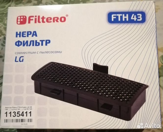Фильтр Hepa LG пылесос FTH 43 ADQ73573301
