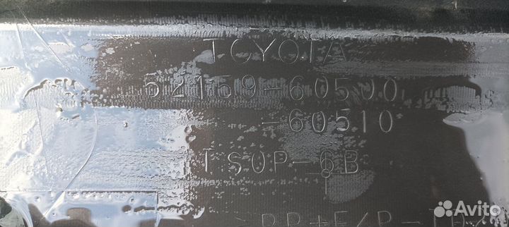 Задний бампер toyota land cruiser prado 150