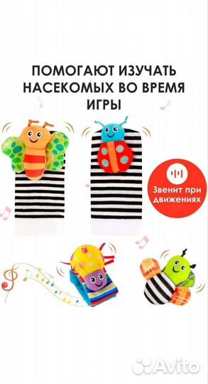 Носочки для новорожденного