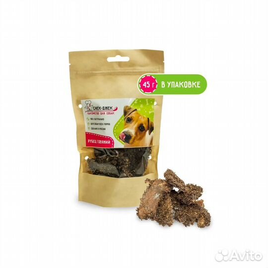 Снек Джек Рубец Говяжий для собак