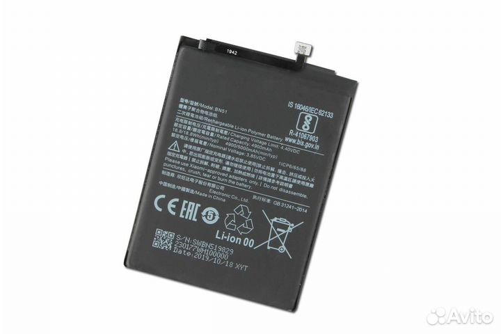 Аккумулятор BP46 для Xiaomi 12/ Xiaomi 12X