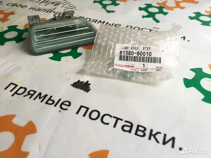 Фонарь подсветки порога Toyota lс 200 Lexus LX GX