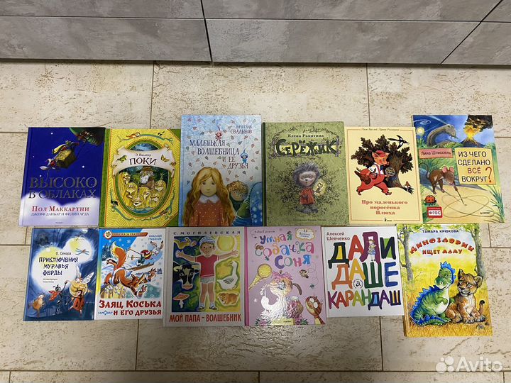 Детские книги 2