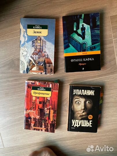 Книги Паланик Пелевин Кехо Новак