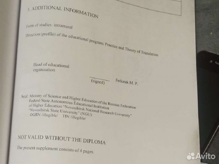 Переводчик онлайн английский китайский устный пис