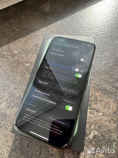 iPhone 13 Pro, 256 ГБ