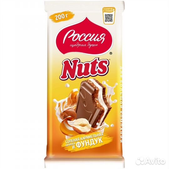 Плиточный шоколад Nuts 200 гр
