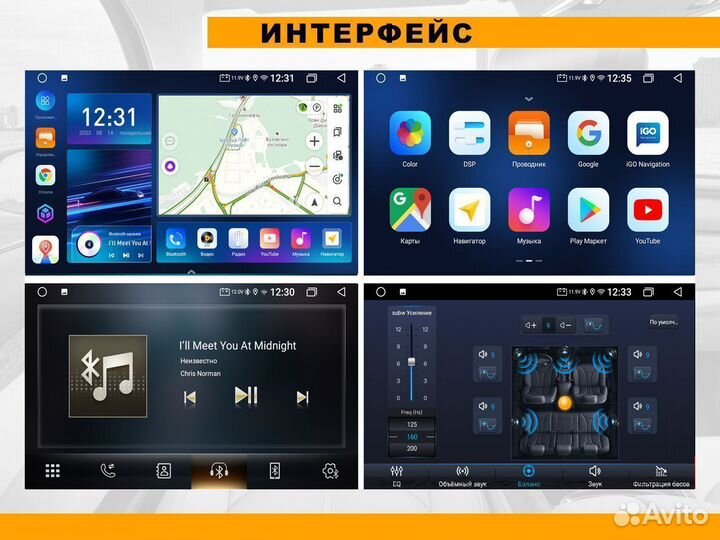 Магнитола Kia Optima, 2016-2020. Android 12
