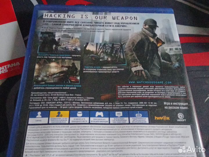 Диски на ps4-5 watch dogs