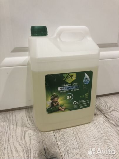 Гкль для стирки детского белья 0+ expel