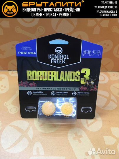 Профессиональные насадки на стики PS5/PS4 KontrolF