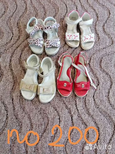 Обувь пакетом для девочки