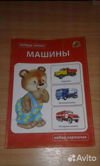 Наглядно-дидактичеческое пособие