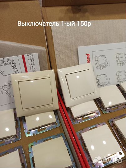 Розетки встраиваемые Legrand valena