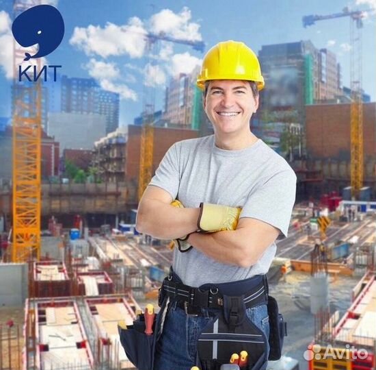 Плотник бетонщик