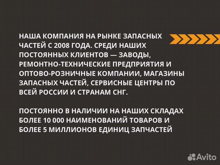 Форсунка ЗИЛ, маз, газ, паз дв.ммз-245, 260 Евро-3