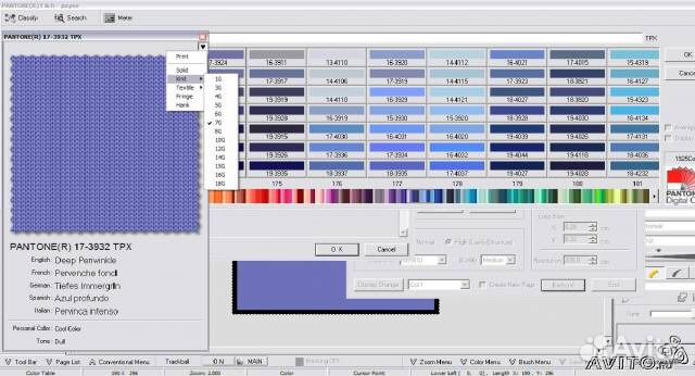 SDS ONE A52 shima seiki