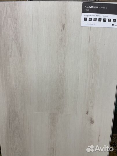 Ламинат водостойкий