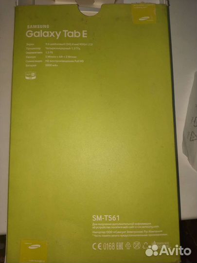 Планшет samsung galaxy tab E