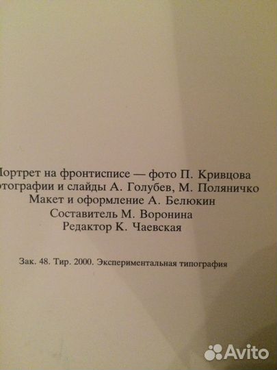 Дмитрий Белюкин живопись, графика