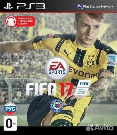 FIFA 17 (Рус) Игра для Sony Playstation 3