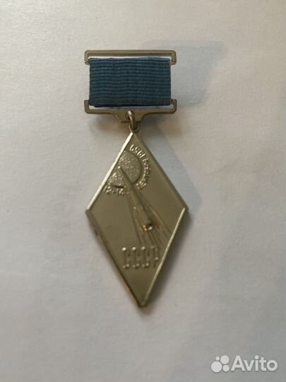 Знаки и значки СССР