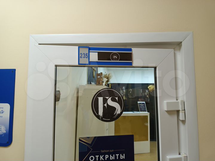 Офис, 63.7 м² - арендный бизнес