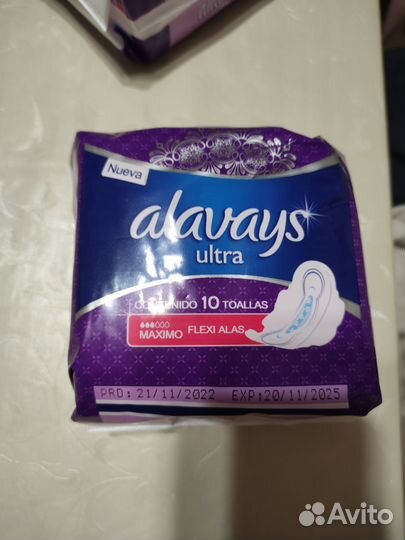 Прокладки гигиенические