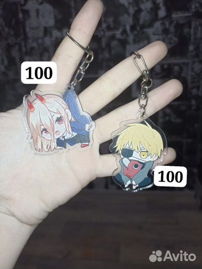 Брелки аниме