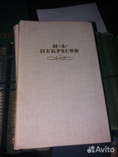 Продам собрание сочинений 