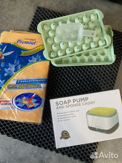 Товары для кухни