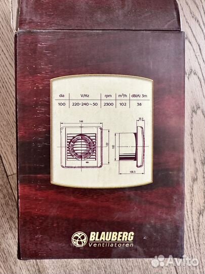 Вентилятор вытяжной новый